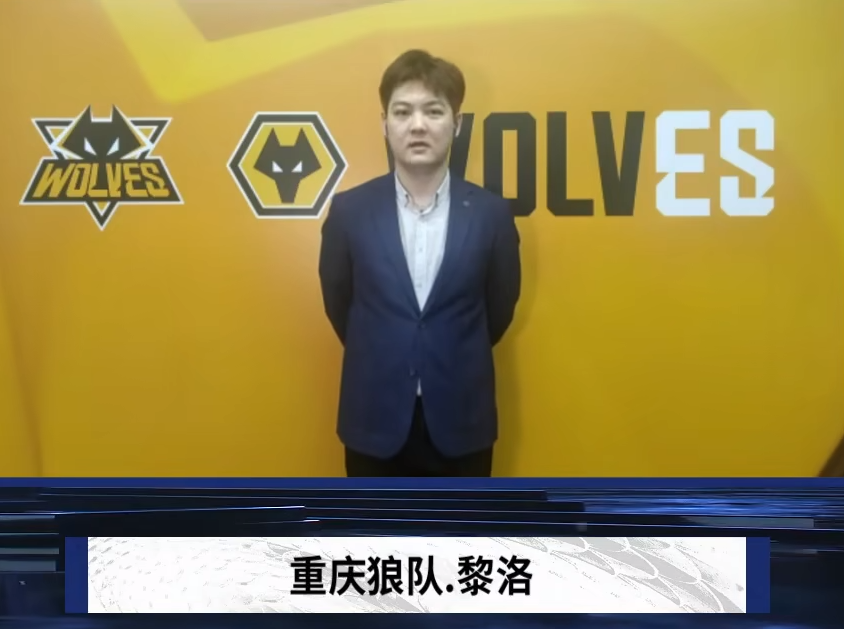 Trace Esports 是首支获得曼谷大师赛资格的队伍