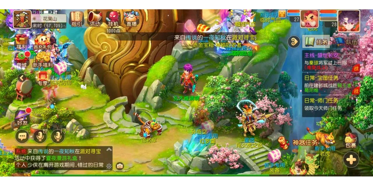 LPL官方：攻势激昂，锋芒毕露，恭喜WBG晋级2024德玛西亚杯半决赛