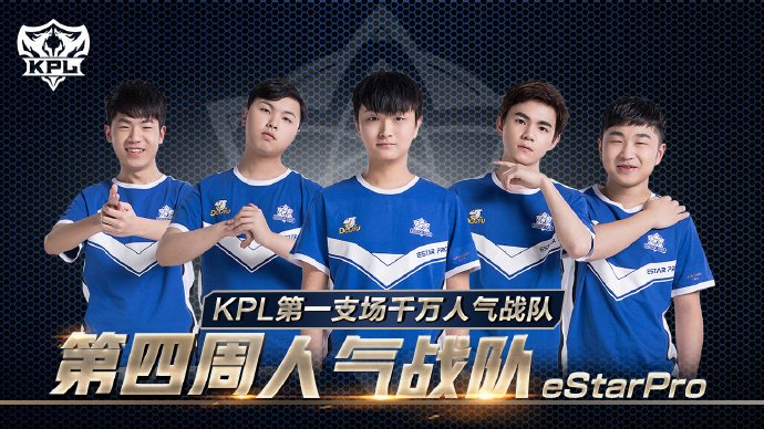 Top Esports 将与 Anyone’s Legend 争夺 2025 年 First Stand 的名额