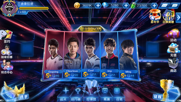 BLG赛后群访 Elk：今年比之前更加稳定一点 希望可以一直保持