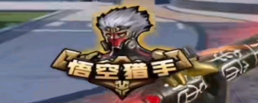 Naidi塞拉斯查无此人 Wx泽丽暴力输出再次超神 WER拿下赛点